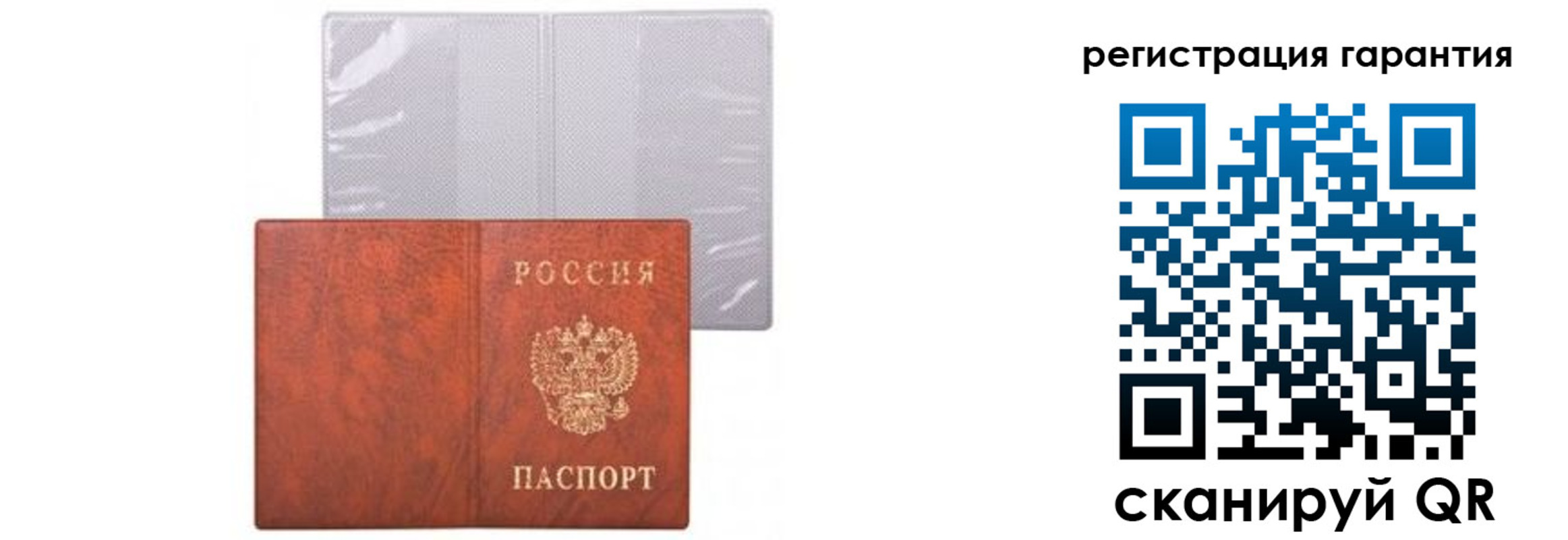 где прописаться в Киришах